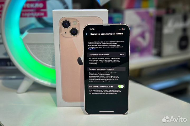 iPhone 13, 128 ГБ