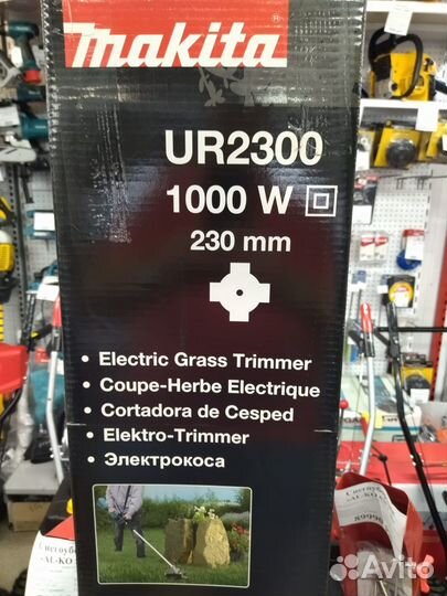 Триммер электрический Makita 2300