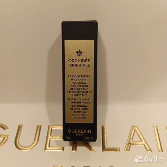Сыворотка для лица Guerlain Orchidee Imperial