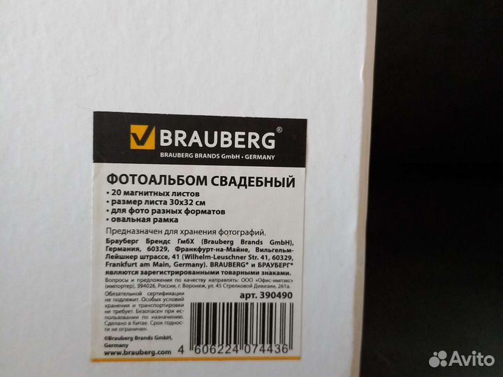 Фотоальбом