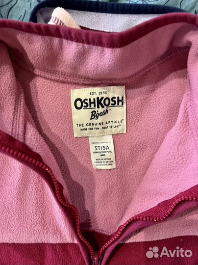 Флисовые кофты