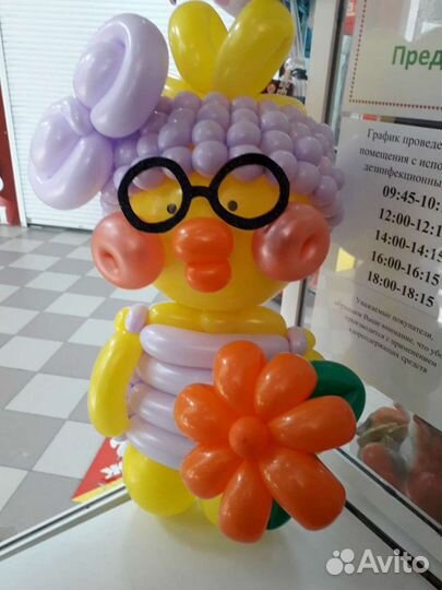 Гелиевые воздушные шары с бесплатной доставкой