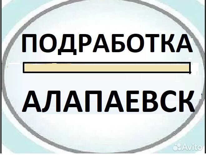 Работник торгового зала