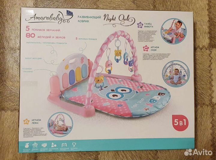 Развивающий коврик