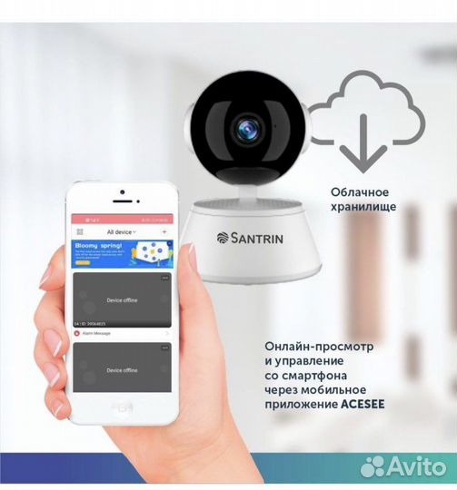 Радионяня santrin