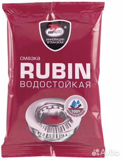 Смазка многоцелевая mc 1520 ep2 стик-пакет 90гр