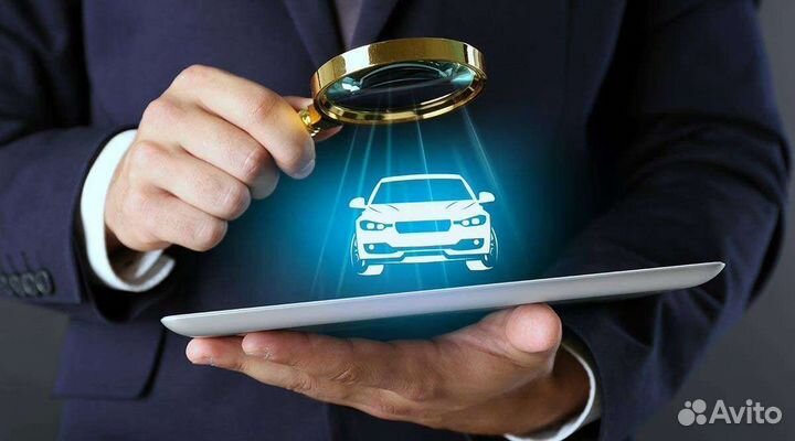 Проверка авто перед покупкой