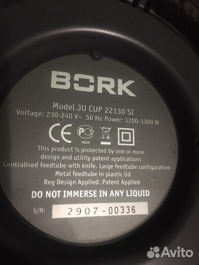 Соковыжималка bork JU CUP 22130 SI