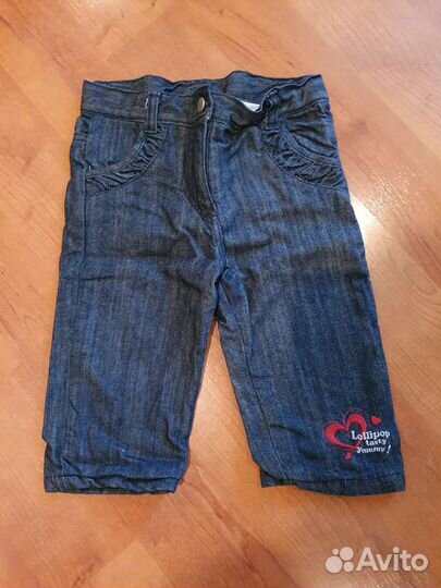 Юбка, кофта, джинсы