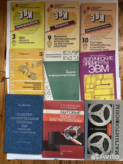 Книги по радиоэлектронике полупроводникам