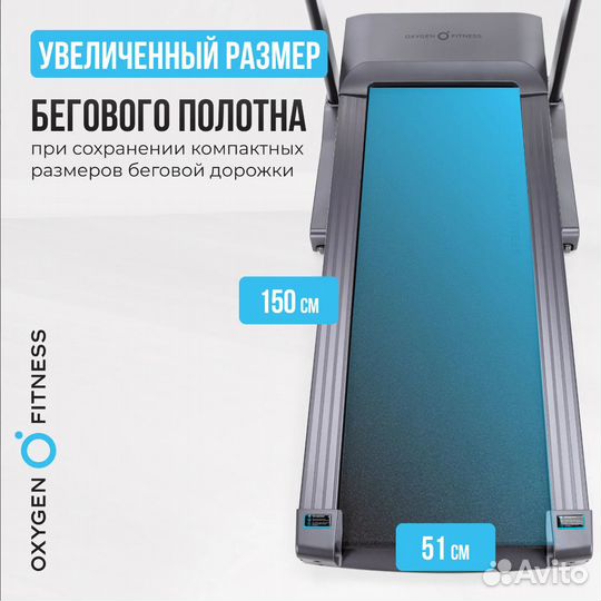 Беговая дорожкаoxygen fitness palladium LCD PRO