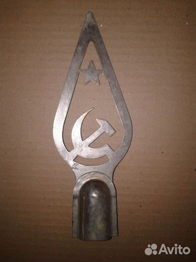 Наконечник флага СССР латунь