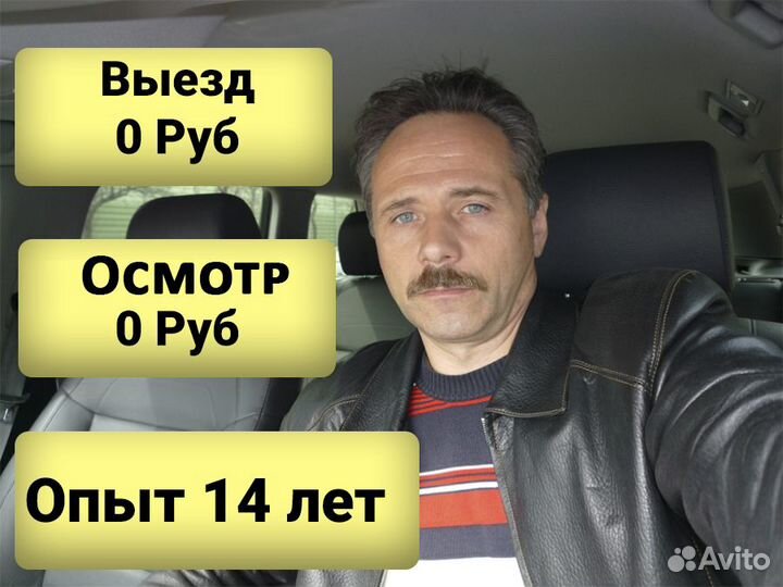 Ремонт холодильников стиральных машин и посудомоек