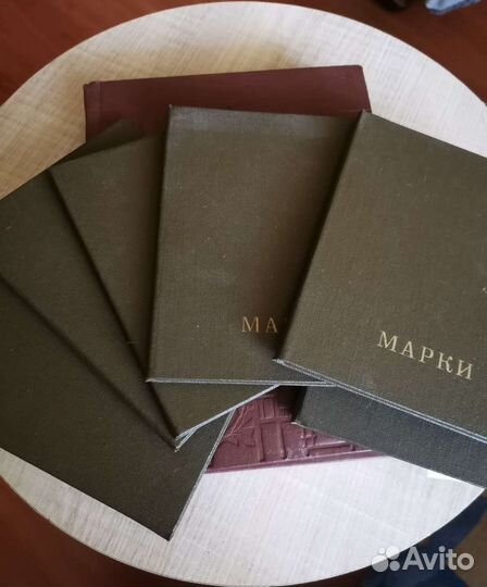 Альбом и марки