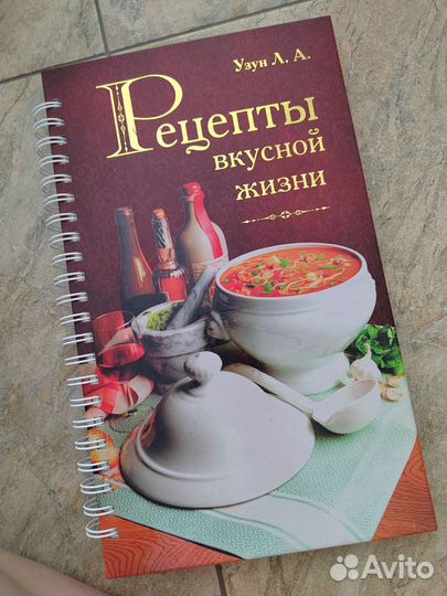 Книги по кулинарии