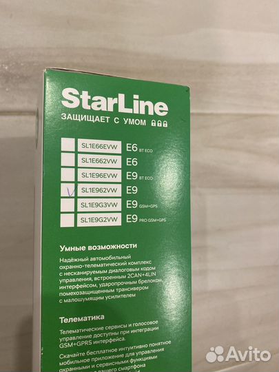 Сигнализация starline e96