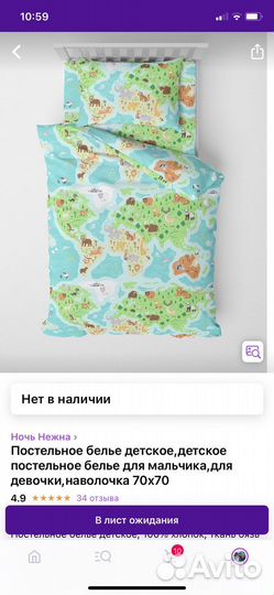 Постельное белье 1,5 бязь