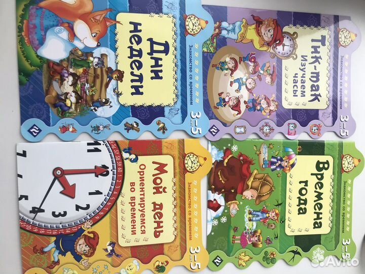 Развивающие пособия Феникс