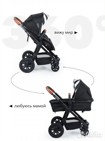 Коляска happy baby 2 в 1