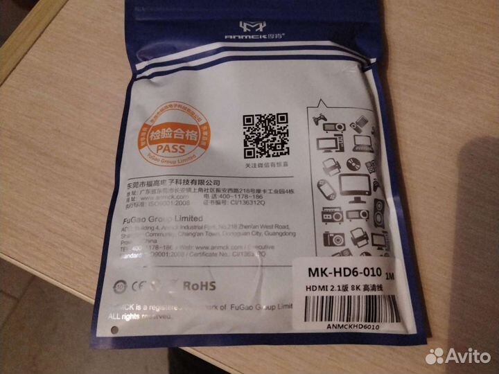 Кабель hdmi 8K