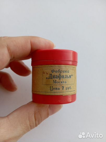 Редкий диафильм СССР Маяковский Кем быть