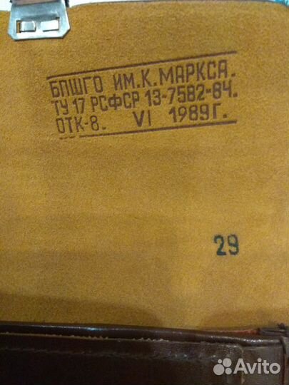 Советский офицерский планшет 1989