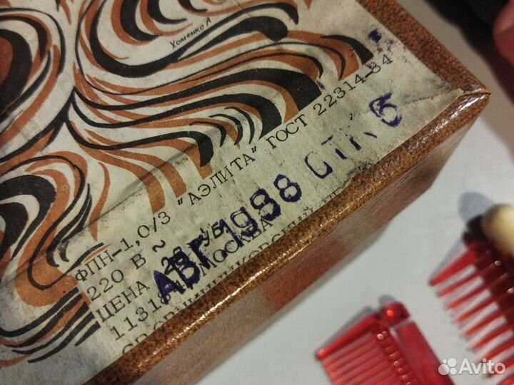 Фен для волос СССР