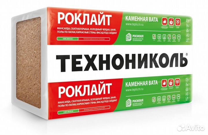 Роклайт Технониколь 35 плотность