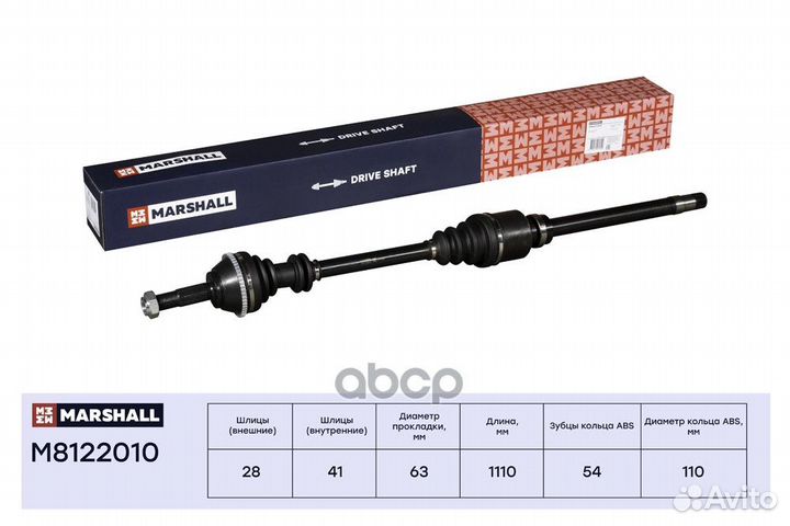 Привод в сборе прав Citroen Jumper I 94, F