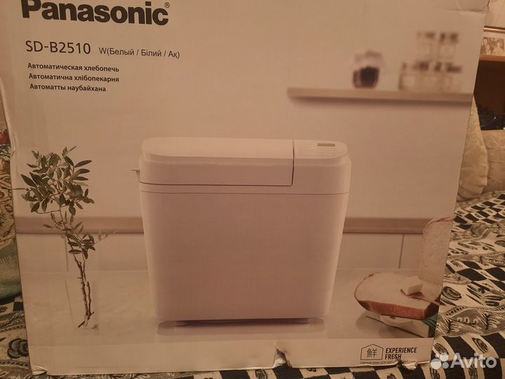 Хлебопечка panasonic SD 2510