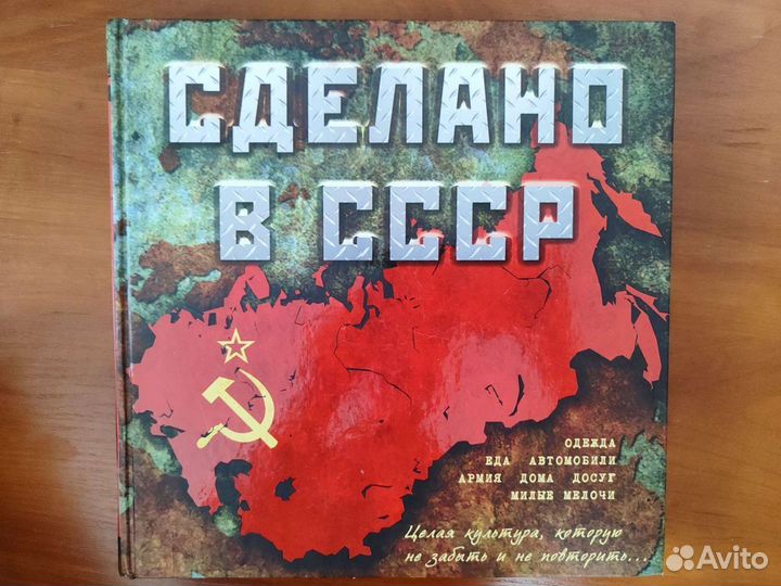 Книги подарочные издания