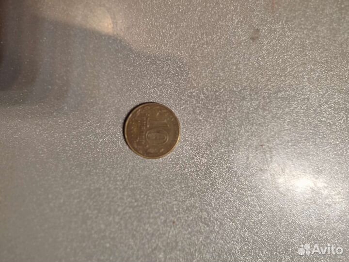 Монеты 2011 года, Ельня