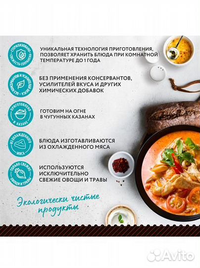 Консервы Суп Том Ям с курицей 270 г