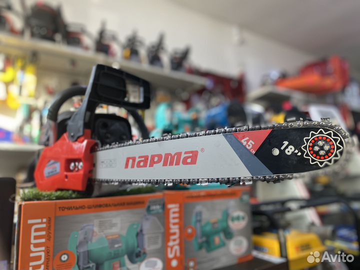 Бензопила Парма бп 052/18