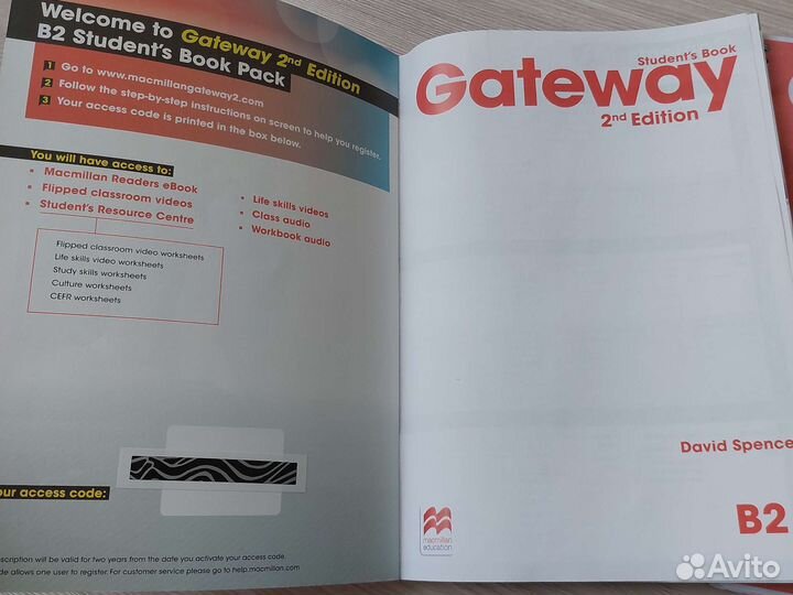 Gateway b2