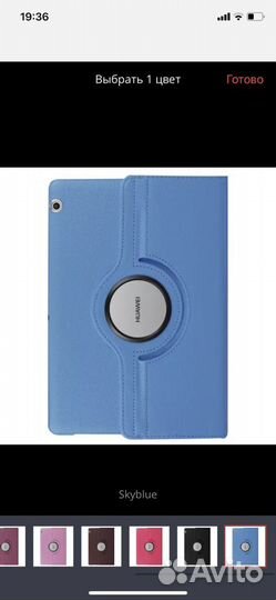 Чехол на Huawei T5 10.1