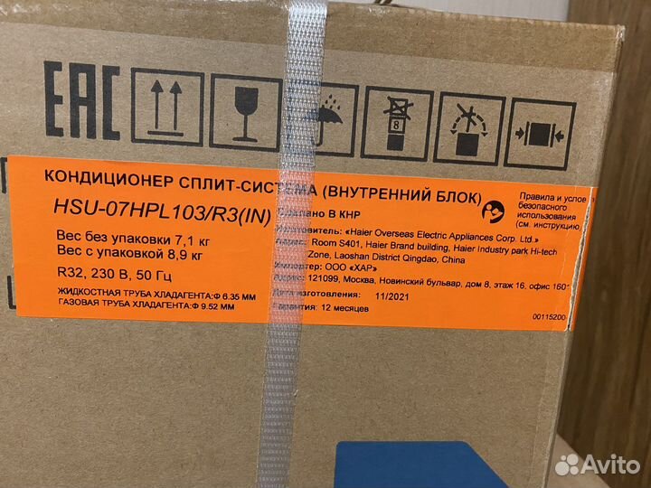 Сплит система новая