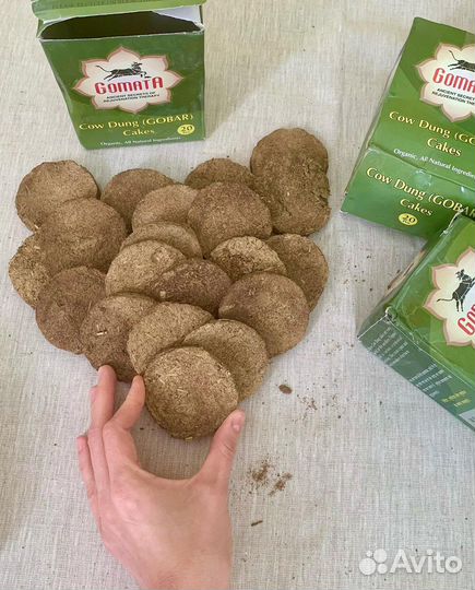 Коровий навоз из Индии (Гави Гомата)