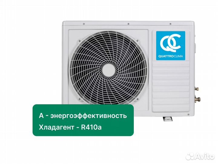 Кондиционер для дома / Сплит система