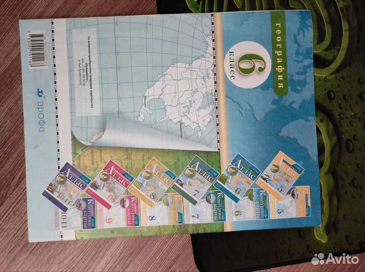 Контурная карта за 6 класс