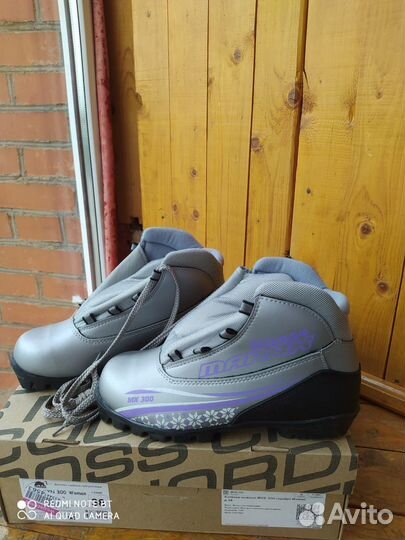 Лыжные ботинки