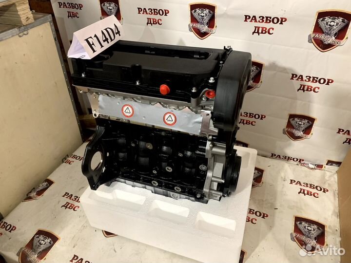 Двигатель F14D4 1.4 л бензиновый, новый, в сборе