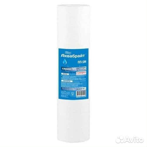 Картридж полипропиленовый пп-5 М Slim Line 10