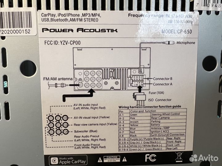 Автомагнитола 2din с Apple CarPlay