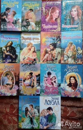 Любовные романы серии Шарм и другие (2)