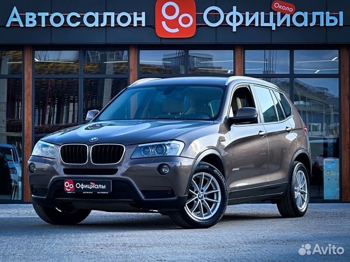 BMW X3 2.0 AT, 2013, 303 000 км