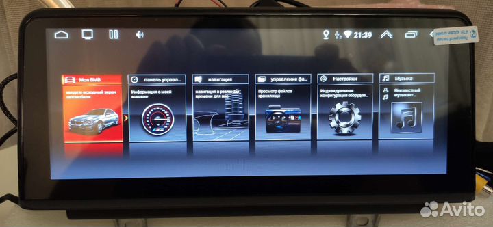 Android для bmw X5 E70 X6 E71