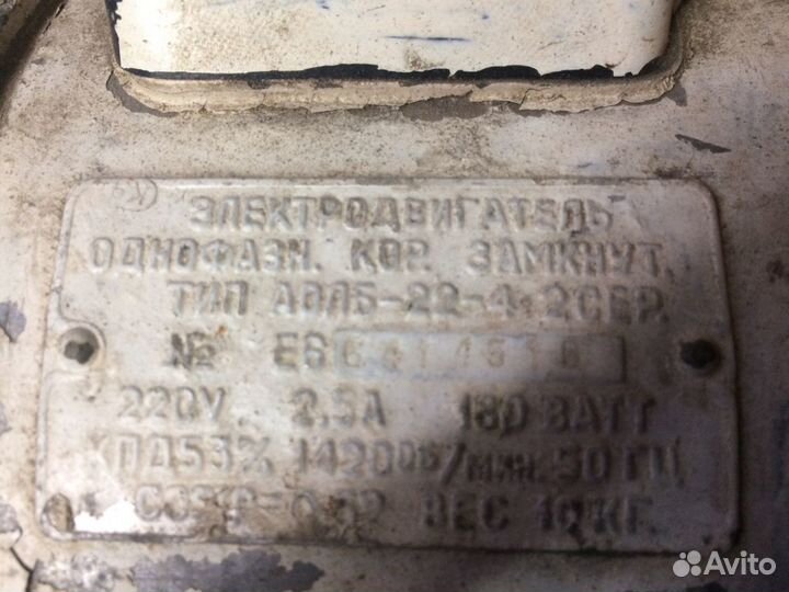 Электродвигатель 220 вольт
