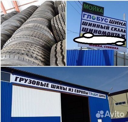 Шины б/у 315/70/22.5 Bridgestone