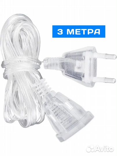 Удлинитель для светодиодных гирлянд 3м, 5м оптом